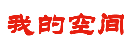 深雅網